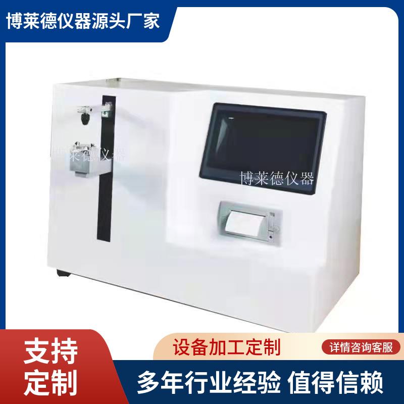 丁基橡胶塞垫片穿刺力测试仪中英文软件转换刺穿力试验机