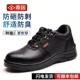 绝缘透气钢板工地鞋 劳保鞋 男款 轻便工作防砸防刺穿钢头夏季 子 男士