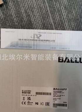 BIC 2I0-IAA50-M30MI3-BPX04-002-M45A【现货】BIC005H巴鲁夫耦合