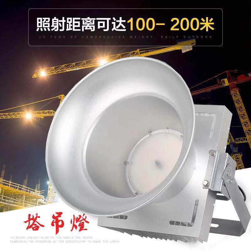 新吉光亚明建筑之星2000W LED塔吊灯1500W工地建筑工业防水照明