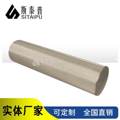 化工行业过滤器滤芯钢石化按需定制业熔行体烧结网不锈0多4层烧结