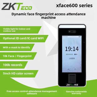 Zkteco熵控Xface600动态人脸识别考勤机60指纹人脸门禁一体机