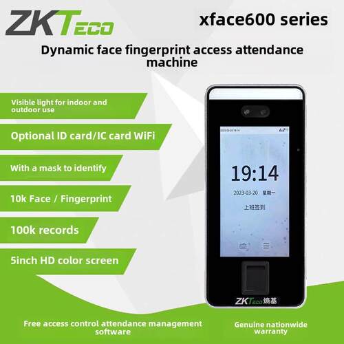 Zkteco熵控Xface600动态人脸识别考勤机60指纹人脸门禁一体机