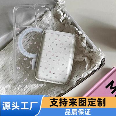 适用于iphone17pmx苹果手机壳17promax女生高级感芭蕾风苹果15磁吸手机壳14pro max粉色蝴蝶结magsafe卡包皮