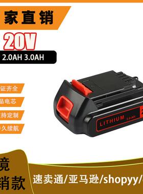 工厂 替代百得18v/20V 锂电池 LB20 LBX20 LB2X4020 BL2018