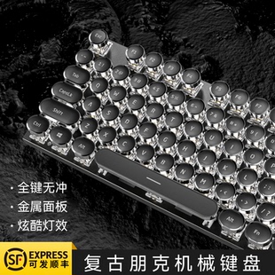 台式 炫光E104复古无线机械键盘鼠标套装 电脑游戏电竞专用女生办公