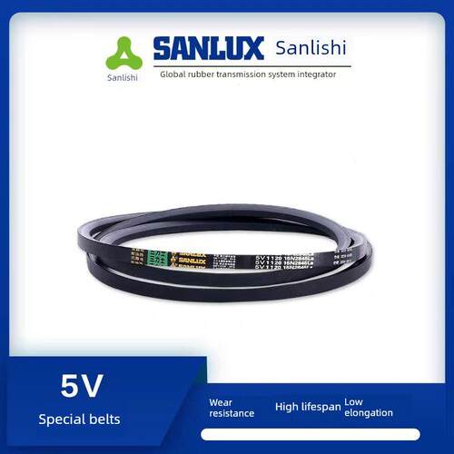 三力士窄V带特种带三角带输送带5V500-1000/15N1270La-2540La