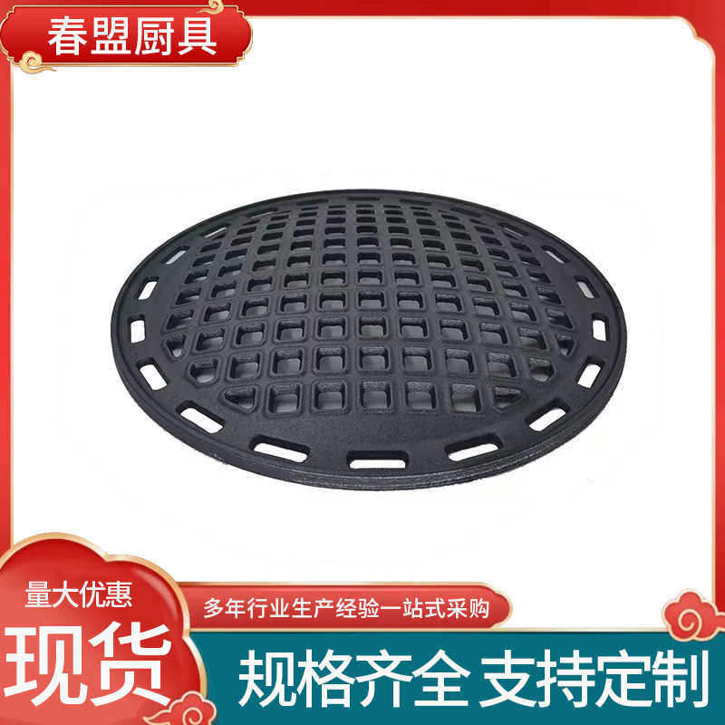 户外韩式烤肉盘铸铁圆形格子烤肉盘烤肉店商用无涂层烤肉盘,厨房/烹饪用具,煎锅/平底锅,淘宝优惠券,粉丝福利购,淘宝优惠卷