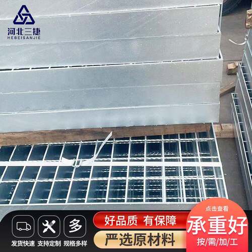 平台钢格板定制厂家工程建筑热镀锌钢格栅地沟盖板搭建不锈钢格栅
