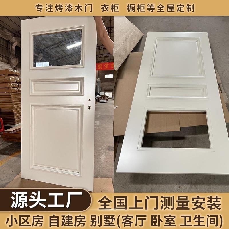 小区农村自建房卧室门实木门法式烤漆平开门玻璃门卫生间门静音