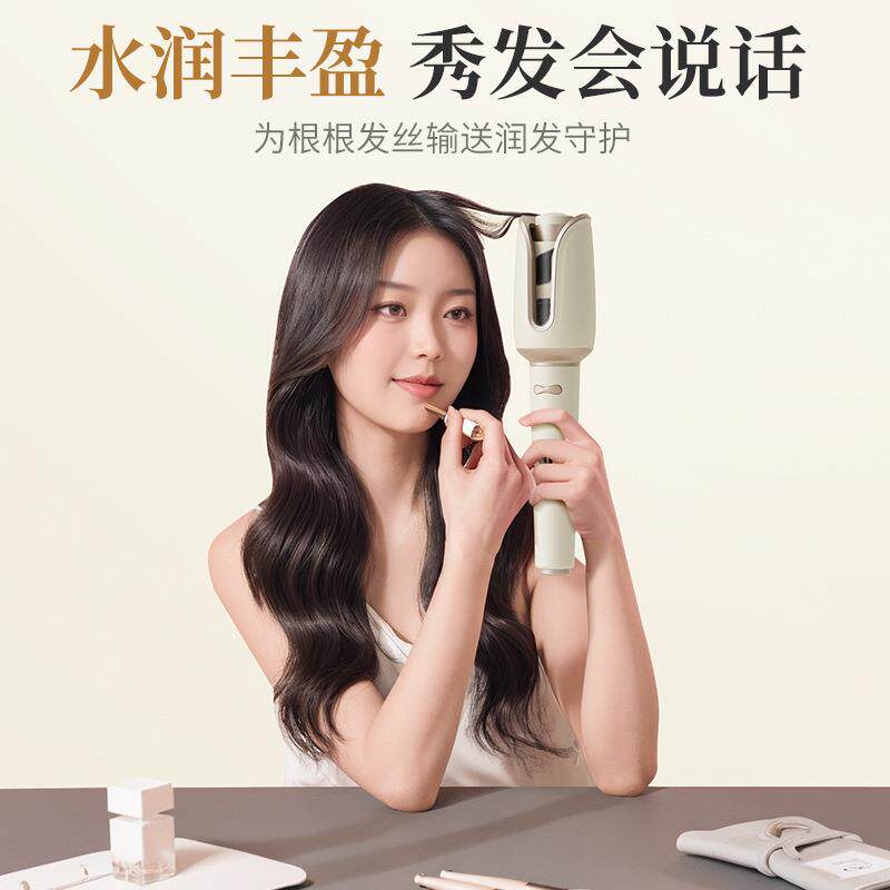新款直销自动卷发棒2MM大波浪电动负离子不伤发护发水波纹卷发器