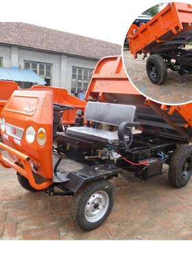 工程柴油自卸小四轮狭小楼层沙石混凝土装载车家用拉煤货物运输