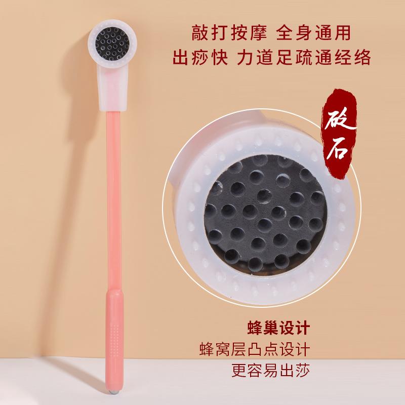 砭石强磁聚能经络拍肩颈养生保健拍全身穴位锤背器腰腿按摩拍痧板