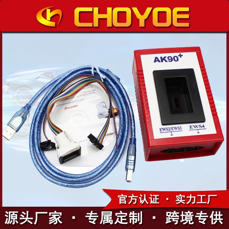 AK90+宝马 EWS防盗钥匙匹配仪AK90+ Key Programmer适用于BMW检测