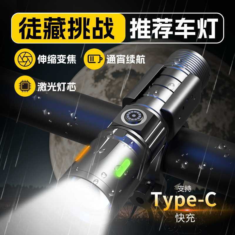 强光自行车灯铝合金前灯山地公路车户外夜骑电筒防水骑行装备灯