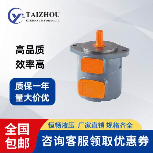 低噪音注塑机叶片泵SQP1/2/3/4/21/31/32/41/42/43规格齐全