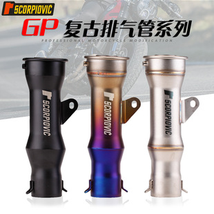 摩托车复古GP排气管改装NINJA400 赛250 春风250SR直通式排气