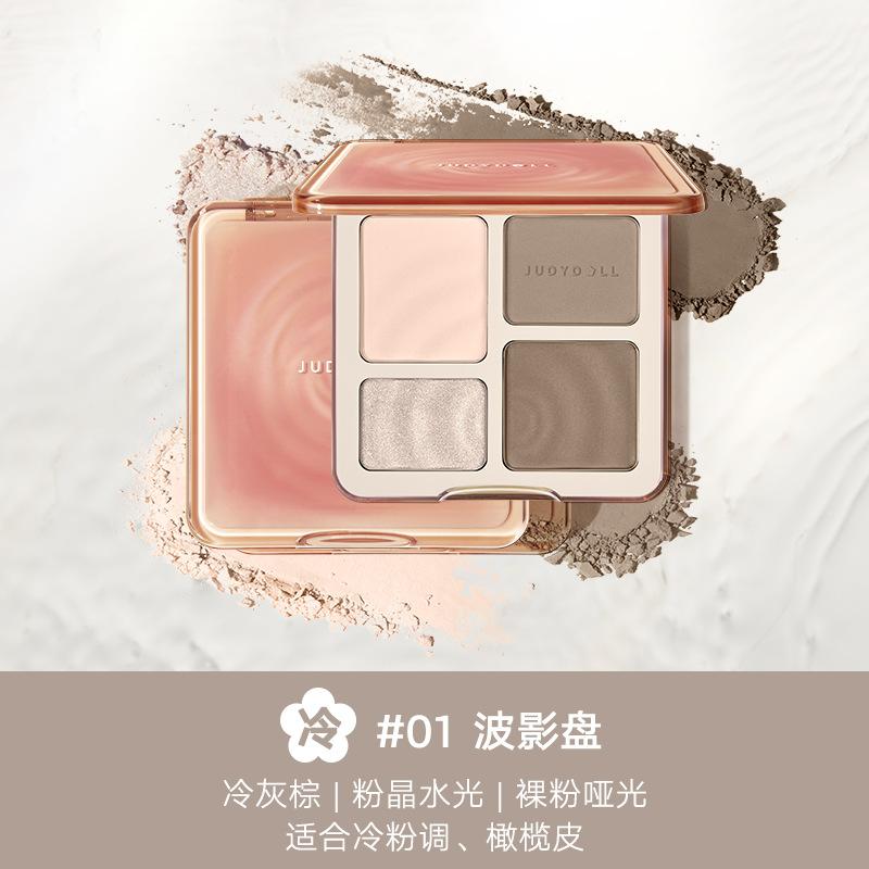 四色修容盘哑光高光立体盘学生修饰提亮鼻影综修容盘哑光高光