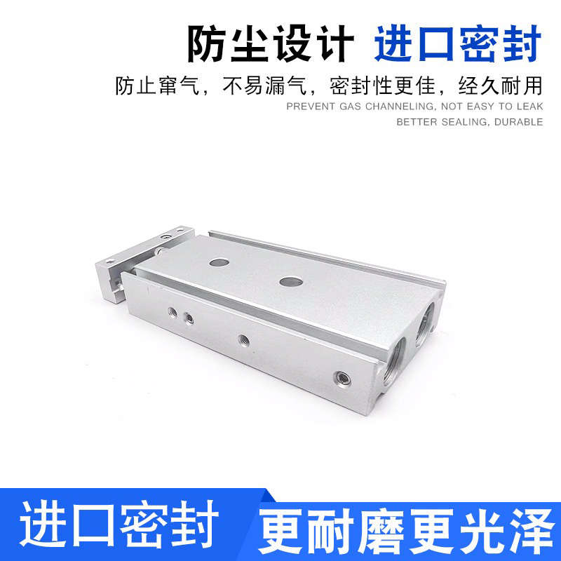 MINDMAN金器双轴气缸MCDA-23-6/12/16/20/25/32-10-20-50-100-300
