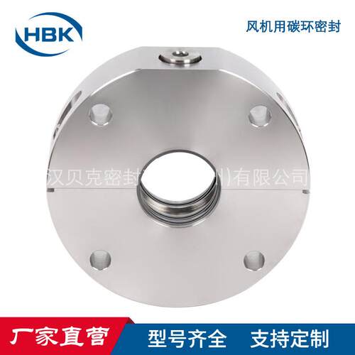 厂家供应碳环机械密封 风机用分瓣式碳环密封件 选型设计量大价优