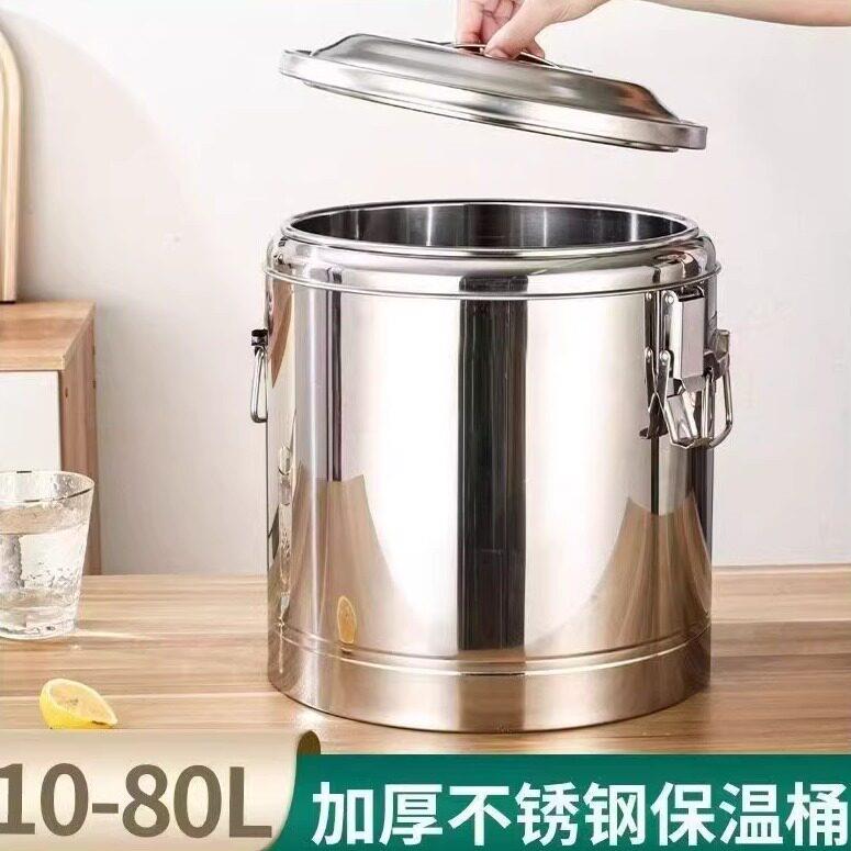 哈迈伽特厚不锈钢保温桶摆摊学校幼儿园工厂饭厅商用家用专用高锅