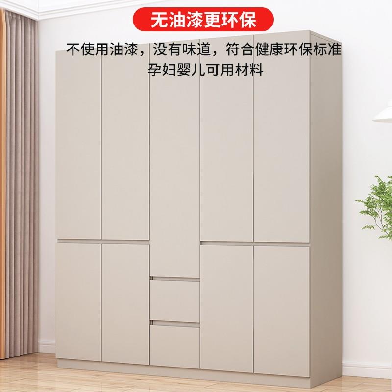 全实木衣家a4675用卧室出租房简装易组储物柜子小户屉型儿童带柜