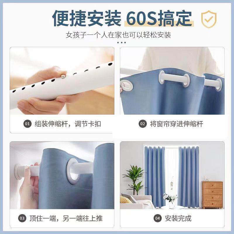 窗帘免孔安装遮断光客厅室飘窗卧防打晒隔热隔帘带厂家直供送伸缩