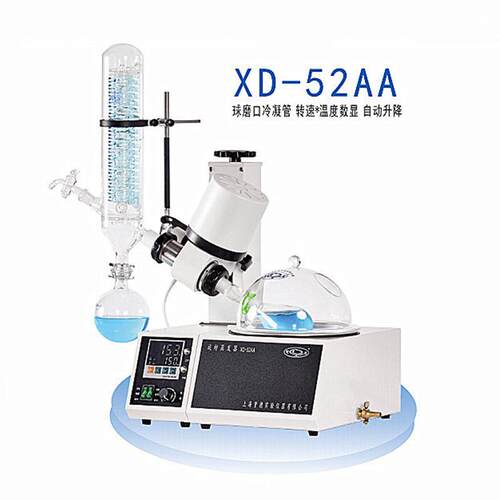 XD-52AA数显转速旋钮式无级调速旋转蒸发器25～2000ml