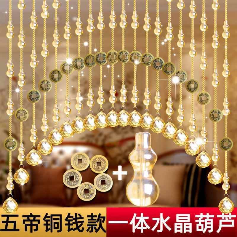 水成晶珠厅帘bYEBMdrM门帘风水葫芦挂帘装饰玄关弧形隔客厕所免断