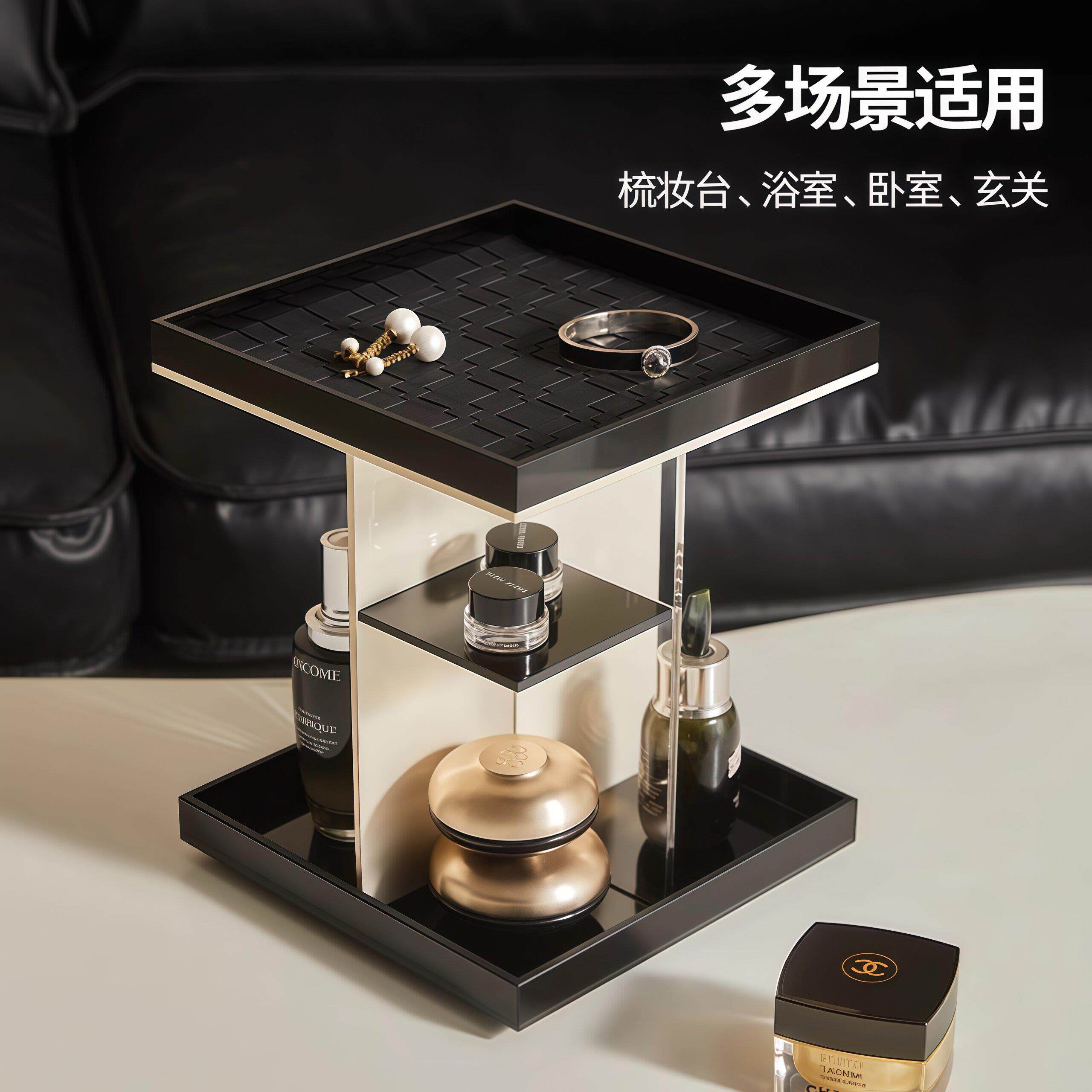 旋转亚克力化妆品桌面收纳盒首饰托盘香水玄关梳妆台护肤品置物架