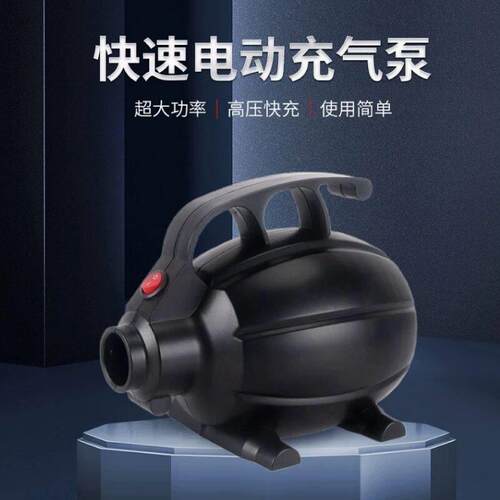 皮划艇船冲锋舟电动泵600W大功率泵游泳池气床垫打气