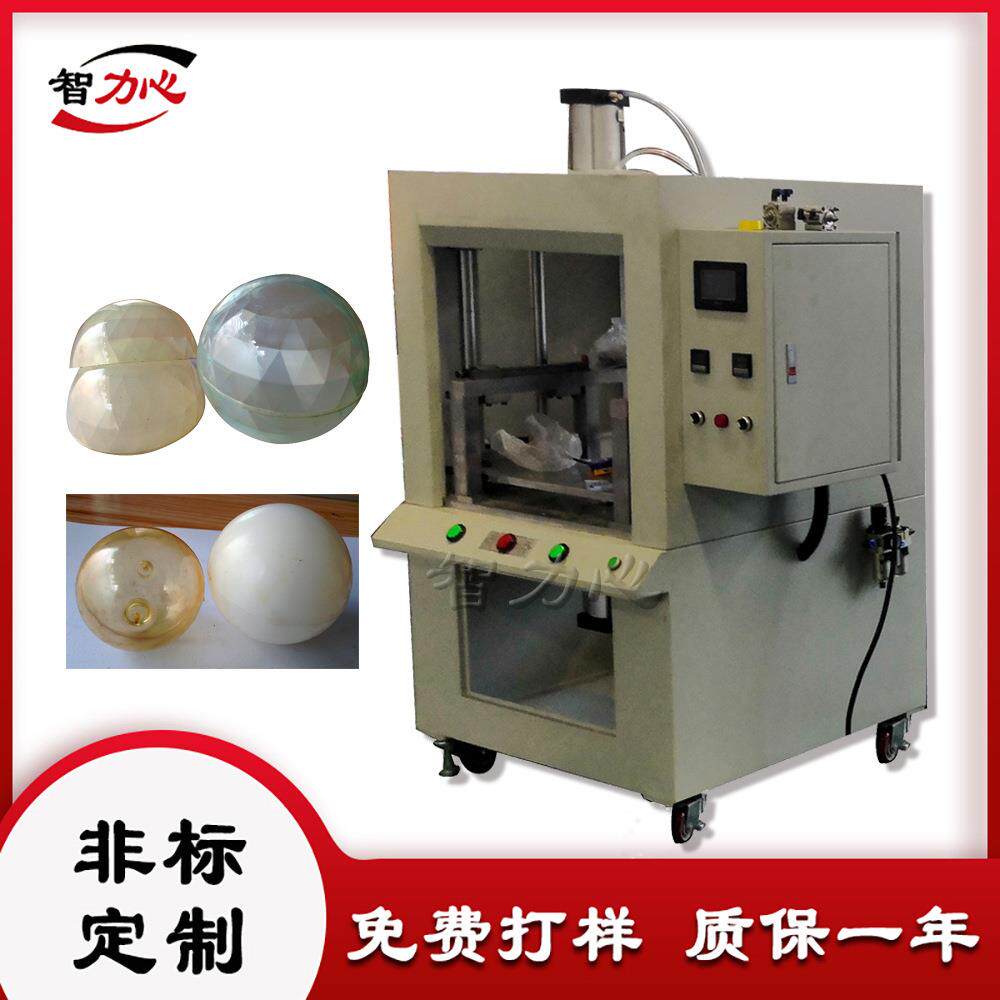 深圳热熔焊接机水晶球热板焊接设备做热板式塑料熔接机厂家