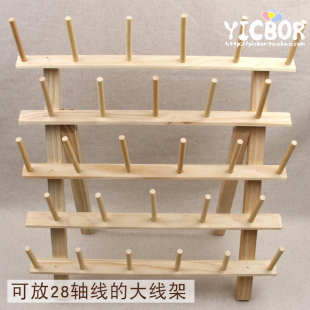 实木折叠缝纫线架子 桌面收纳大线轴宝塔线架家用壁挂式 线卷架4款