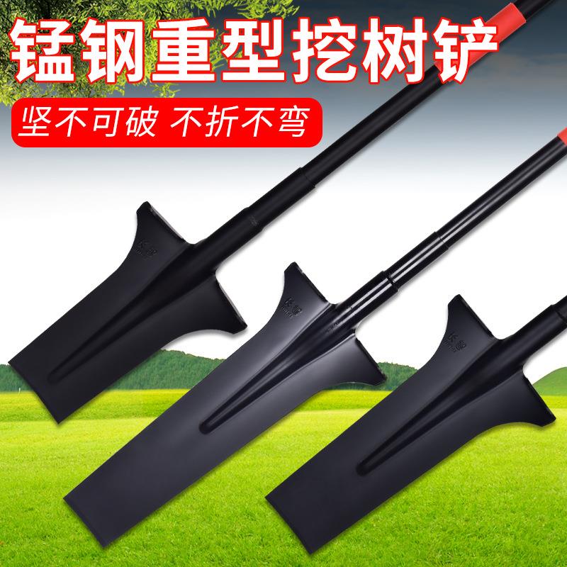 挖树铲锰钢加厚全钢钢锹挖树锹农用开沟挖土挖坑铁锹铁铲大号