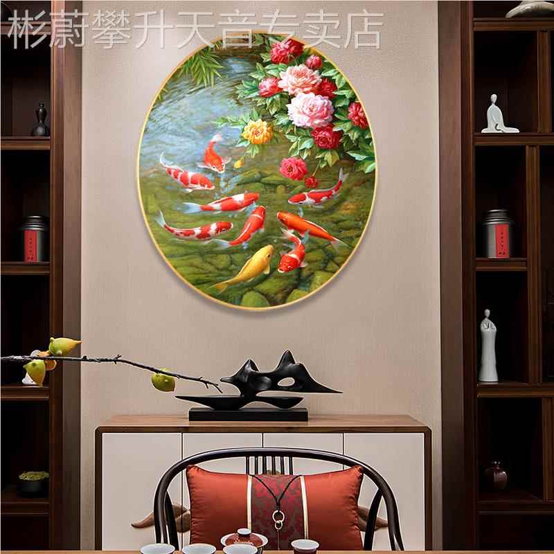 网红轻奢牡九鱼餐图手油欧式丹入户画玄关圆形中式装饰式画美走绘图片