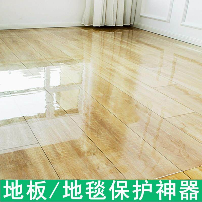 透明地垫pvc门垫塑料地毯木地板保护垫膜进门客厅家用防水滑垫子