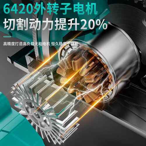 5.5电圆RGM锯锂电切割机多能电功锯充电电手提式寸通用88VF锯木工