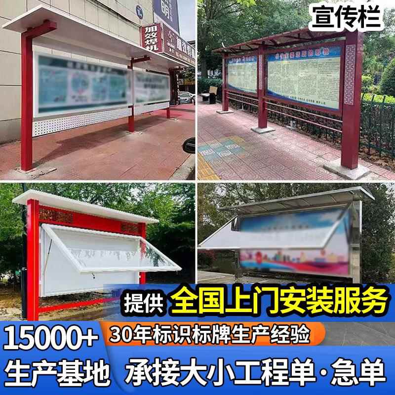 大型户外不锈钢宣传栏公示栏立式广告展示牌铝合金双面移动展架