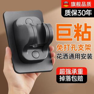 免打孔淋浴花洒支架家用喷头可调节挂座沐浴花晒莲蓬头固定墙底座