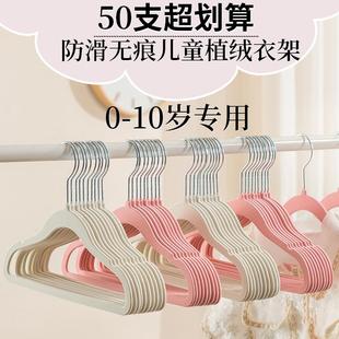 儿童衣架婴儿宝宝挂用小晾衣架家用衣中童大童小孩新生儿专衣服撑