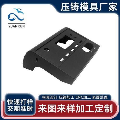 精密锌合金压铸件加工定制会议室话筒底座铸造件 锌合金压铸模具