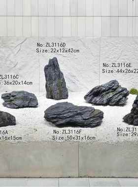 庭客厅家居生态造景仿院真石头室内AIP软装装饰石英德石青龙千层