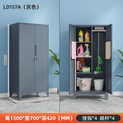 正品清洁柜保工具洁柜教室拖把杂物柜阳防水防晒户柜外储物柜家用