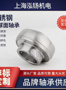 不锈钢外球面轴承UKP2VDM09+H2309固定E加厚立座带座轴式承