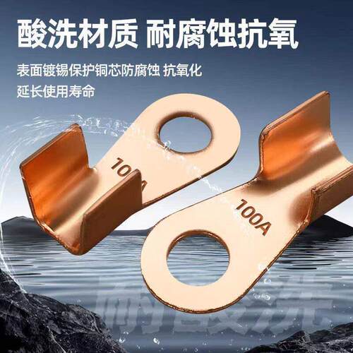 紫铜OT开口鼻子接线端子2元好物包邮小商品88vip一分购铜鼻子