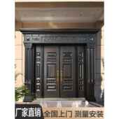 锌合金彷铜房屋门双门农村自建房屋入口门大厅四开门入口门