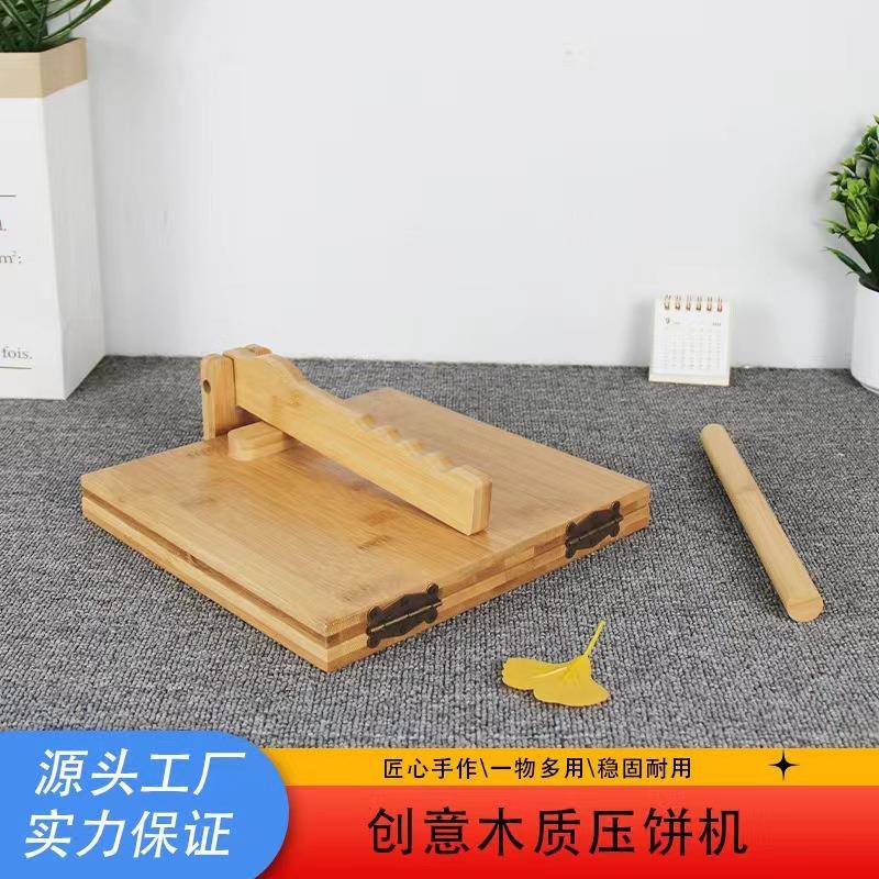 现货竹制可旋转厨房玉米饼工具玉米饼机带擀面杖卷饼面团压饼机