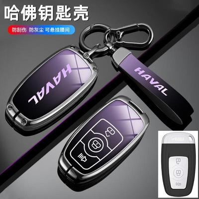 适用于老款长城哈弗H6钥匙套13-16款哈佛H6汽车钥匙包金属壳扣男