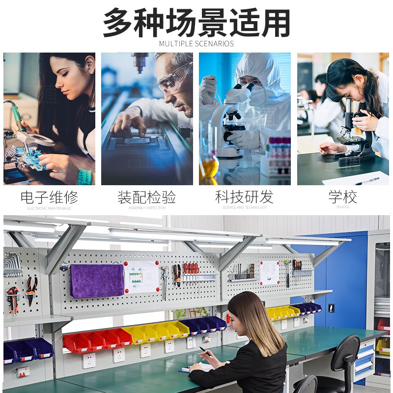 车间防静电工作台带灯工厂生产流水线检验桌子电子维修实验操作台