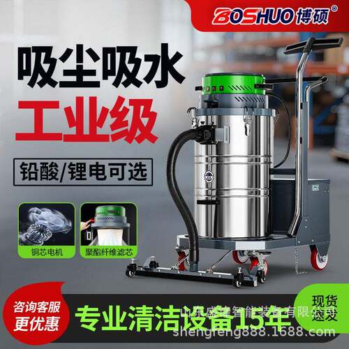 工业吸尘器移动式电大功率车间厂房用无线充电商用强吸力吸尘机